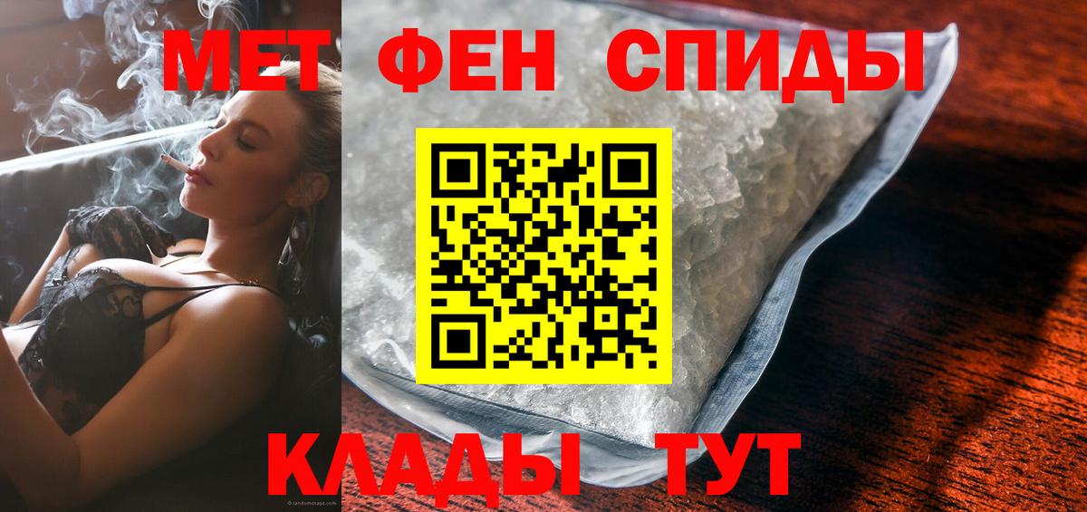 АМФЕТАМИН 98% Нарткала