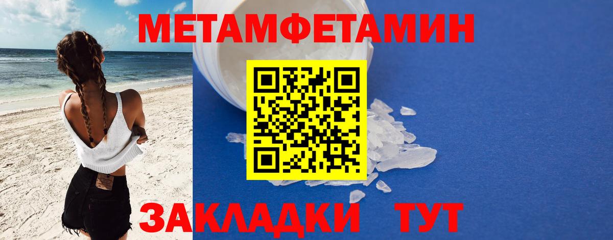 Нарткала  Amphetamine  Вход с VPN  OMG вход  АМФ 97% 