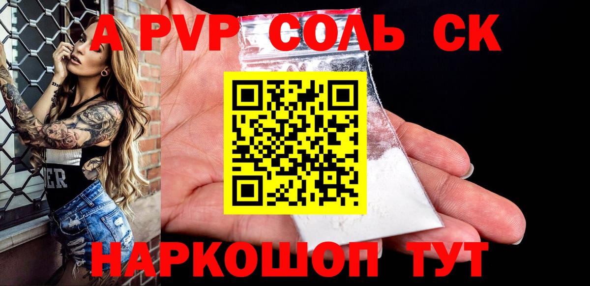 APVP крисы CK  А ПВП СК КРИС  Нарткала  Вход с VPN 