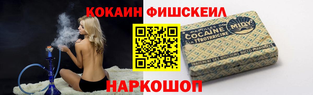 Cocaine 99%  Вход с VPN  Cocaine Перу  Нарткала 