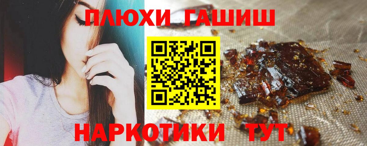 ГАШИШ Premium Нарткала