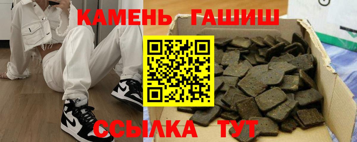 Нарткала  Гашиш Premium  Вход с VPN 