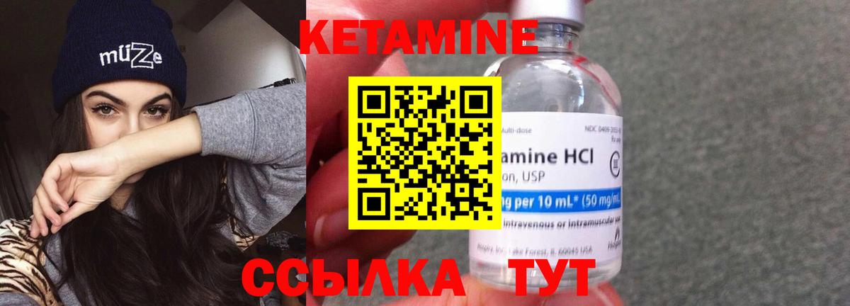 Кетамин ketamine  Вход с VPN  Нарткала  блэк спрут tor  КЕТАМИН ketamine 