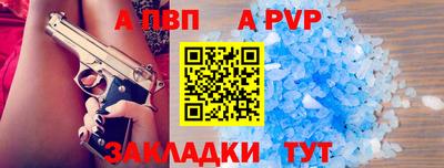амф Сланцы