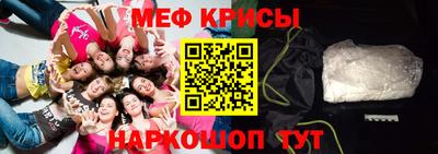 амф Сланцы