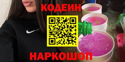 метамфетамин Славянск-на-Кубани