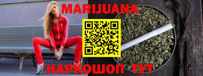амф Сланцы