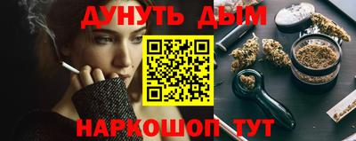 метамфетамин Славянск-на-Кубани