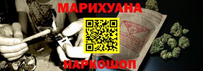 метамфетамин Славянск-на-Кубани