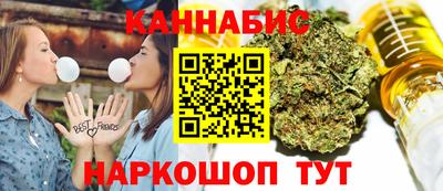 метамфетамин Славянск-на-Кубани