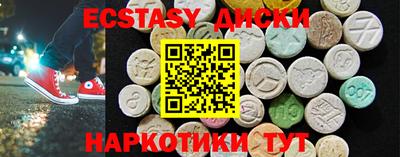 амф Сланцы