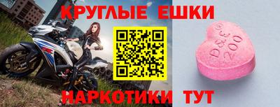 амф Сланцы