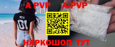 амф Сланцы