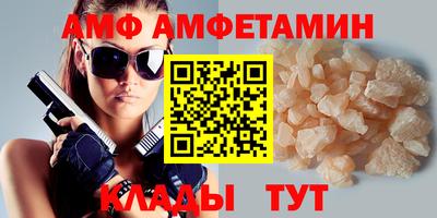 метамфетамин Славянск-на-Кубани