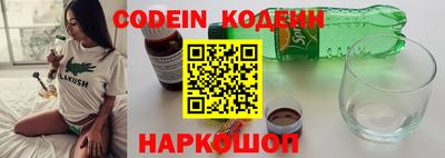 метамфетамин Славянск-на-Кубани