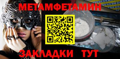 mdma Славгород