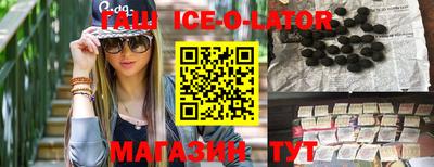 каннабис Ставрополь