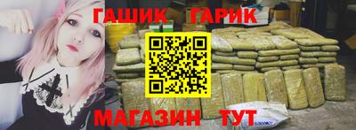 метамфетамин Славянск-на-Кубани
