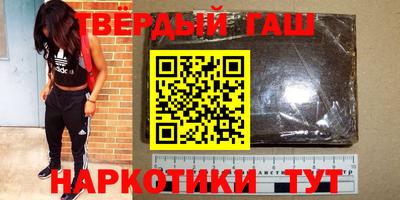 метамфетамин Славянск-на-Кубани