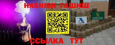 метамфетамин Славянск-на-Кубани