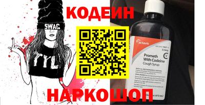 амф Сланцы