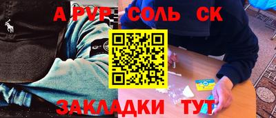 mdma Славгород