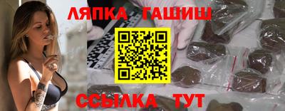 амф Сланцы