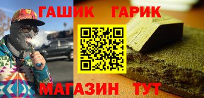амф Сланцы