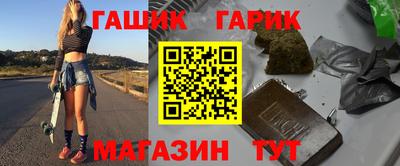 метамфетамин Славянск-на-Кубани
