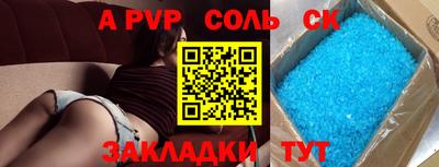 каннабис Ставрополь