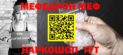 амф Сланцы
