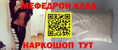 mdma Славгород