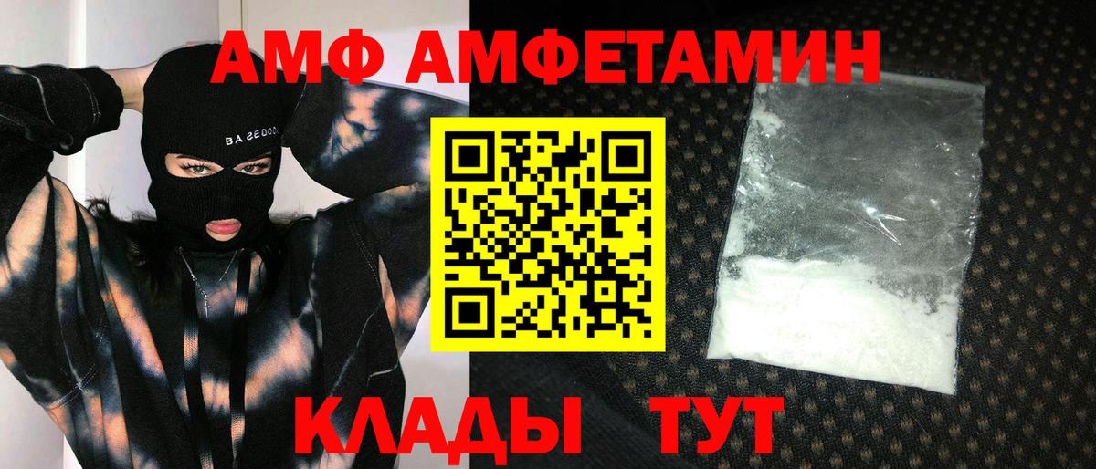 Первитин винт Нарткала