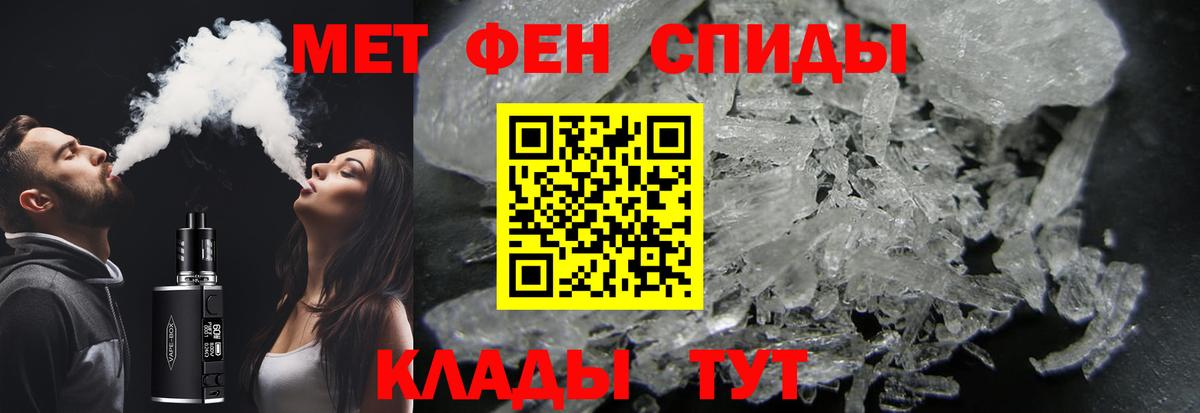 Нарткала  Первитин витя  Вход с VPN  Первитин витя 