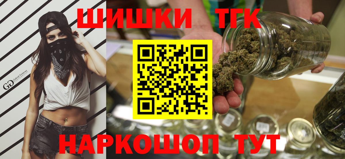 Нарткала  Бошки марихуана семена  Канабис SATIVA & INDICA  Вход с VPN  Бошки марихуана OG Kush  МАРИХУАНА VHQ 
