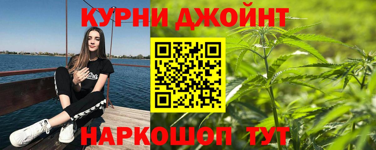 Конопля White Widow Нарткала